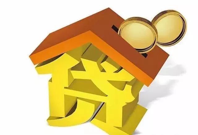 纳雍县按揭房贷款需要资料流程（房屋经营抵押贷款上门急速)